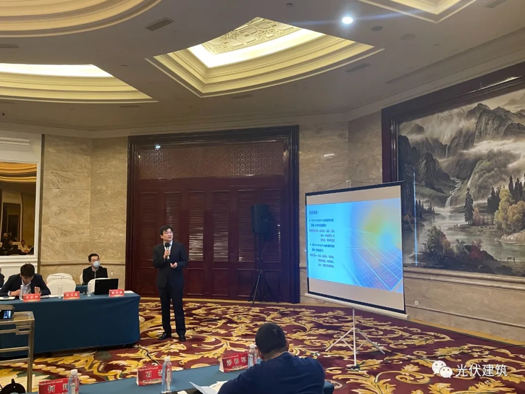 嘉盛光电受邀参加BIPV领跑者论坛并发表主旨演讲