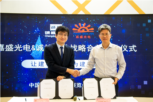 国内优秀BIPV专家嘉盛光电将开展一带一路光伏+项目