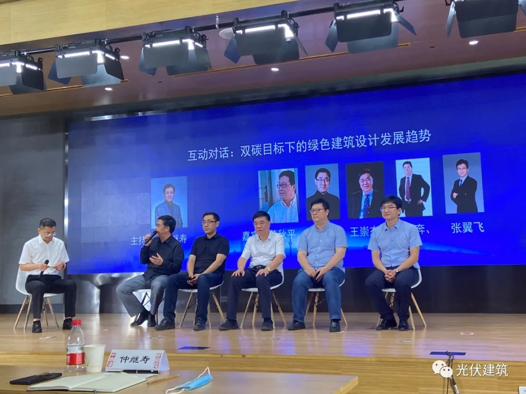 1平米光伏绿色建材，每年能为建筑减碳140千克