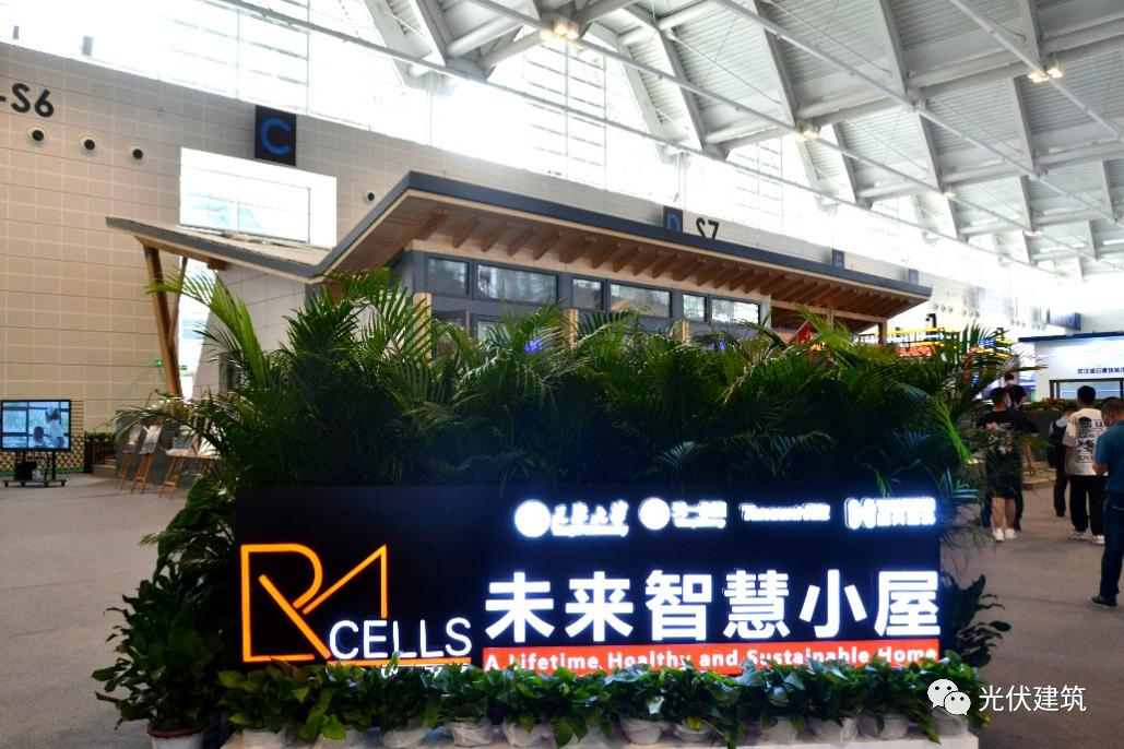 零碳小屋、R-CELLS， GIB上这些超受欢迎的中外建筑都用了光伏
