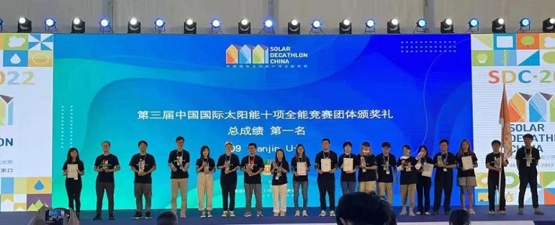 冠军的选择！BIPV企业英利嘉盛连续3次助力高校拿下太阳能“奥运会”第一名
