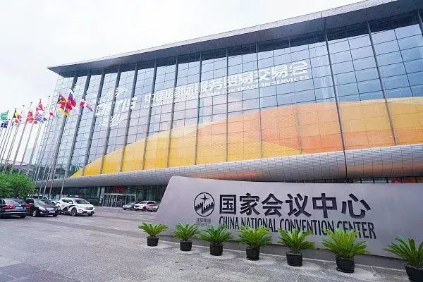 英利嘉盛晶硅光伏绿色建材震撼亮相服贸会