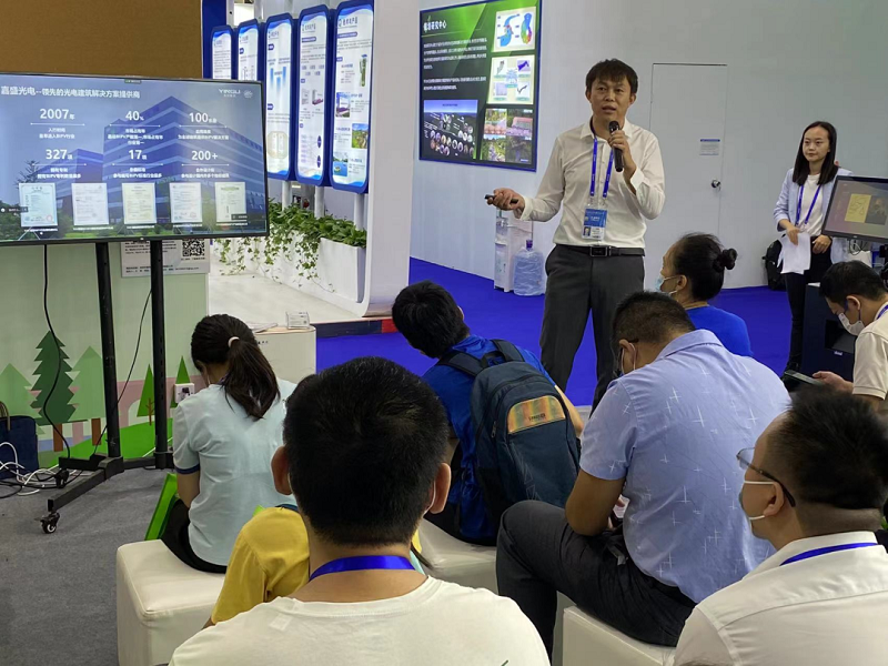 英利嘉盛出席绿色建筑领域高端论坛