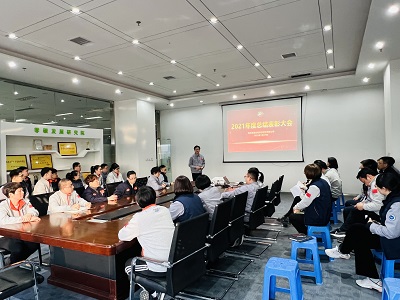 英利嘉盛召开2021年总结暨表彰大会