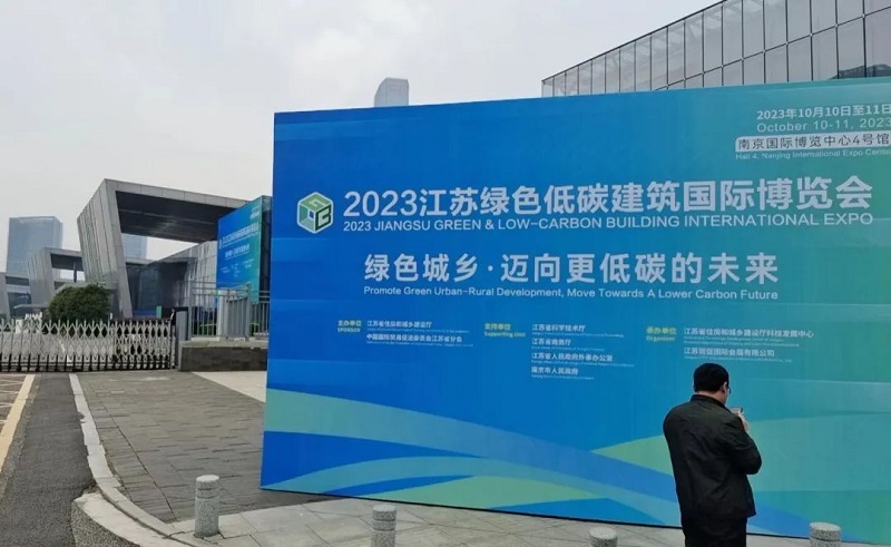 基于光伏 超越建材 | “琉璃·空明”入选江苏绿色低碳建筑国际博览会技术成果