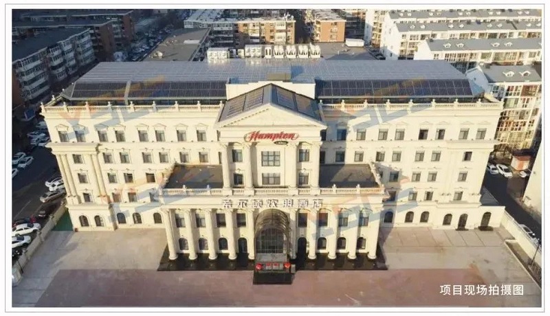 当希尔顿穿上光伏外衣 酒店行业迎来“时装革命”