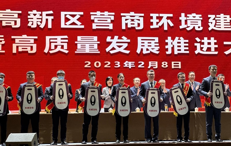 英利嘉盛获评高新区2022年度 高增长优秀企业