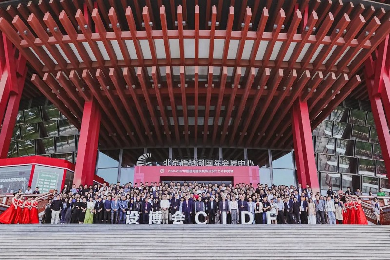 英利嘉盛受邀参加第十八届设博会CIDF
